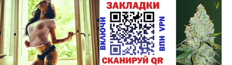 Купить закладку Амфетамин  A PVP  Мефедрон  Гашиш  Инсар