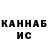 Кетамин VHQ Asklar Banbinski