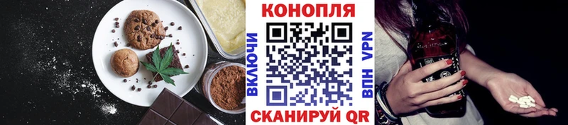 Купить закладки  Инсар  Печенье с ТГК конопля 