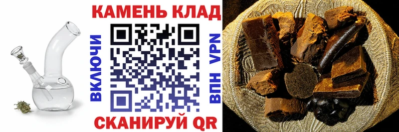 ГАШИШ Ice-O-Lator  Купить закладки  Инсар 