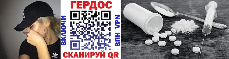 Купить  Инсар  ГЕРОИН белый 