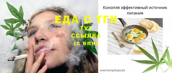 прущий лед Медногорск