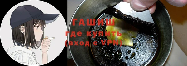 прущий лед Медногорск