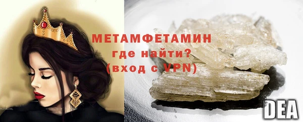 прущий лед Медногорск