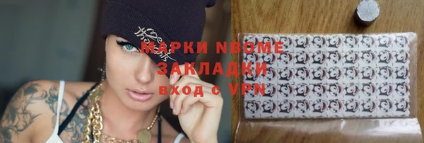 прущие крисы Мегион