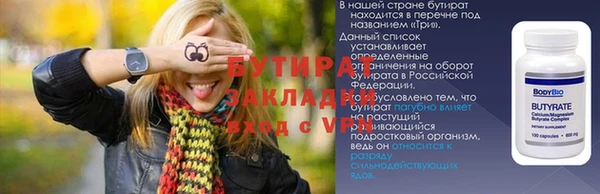 альфа пвп Медвежьегорск