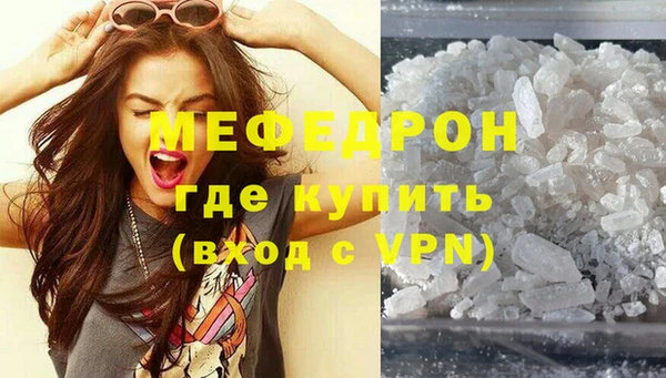 прущий лед Медногорск
