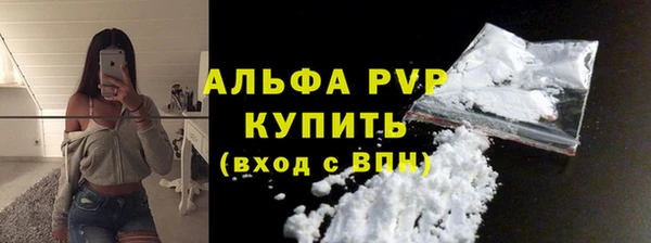 альфа пвп Медвежьегорск