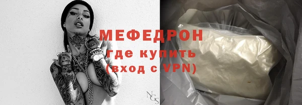 прущий лед Медногорск