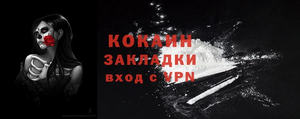 прущий лед Медногорск