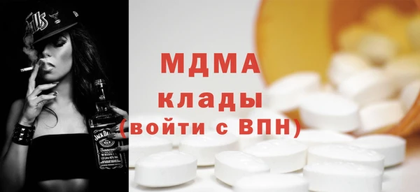 прущий лед Медногорск