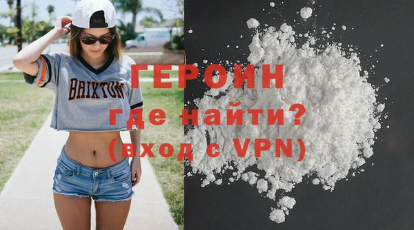 гашик Домодедово