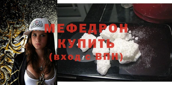 прущие крисы Мегион