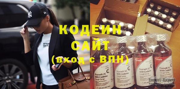 прущий лед Медногорск