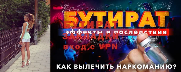 мдпв Одинцово