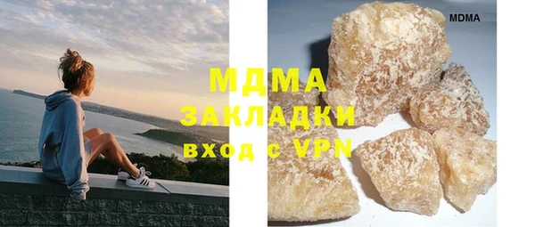прущий лед Медногорск