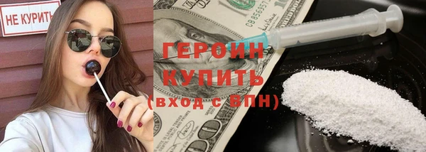 прущий лед Медногорск