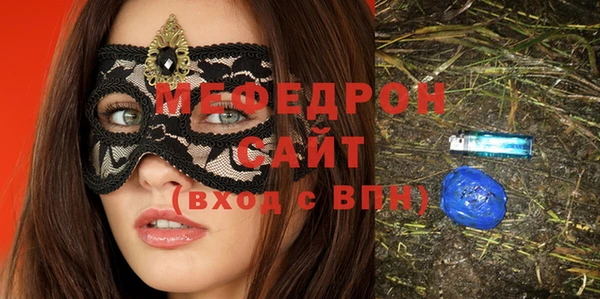 прущие крисы Мегион