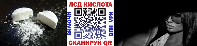 LSD-25 экстази кислота  Купить закладки  Инсар 