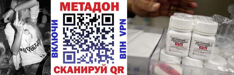 Купить  Инсар  МЕТАДОН кристалл 