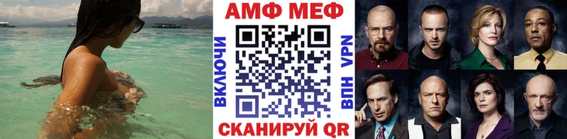 Метамфетамин винт  Купить где  Инсар 