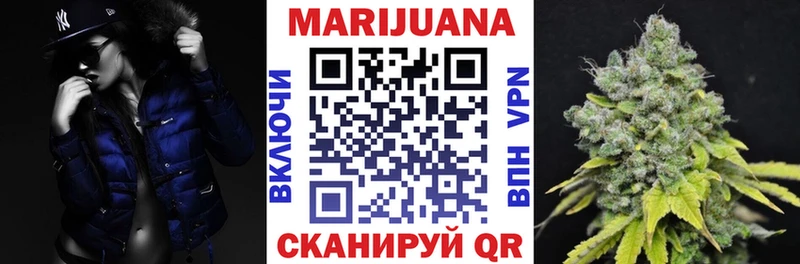 Купить  Инсар  Марихуана Bruce Banner 